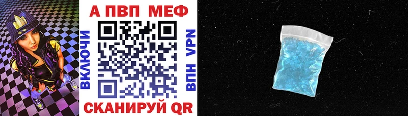 Где можно купить наркотики Ногинск Cocaine МЕФ APVP Конопля Амфетамин кракен ссылки ГАШ