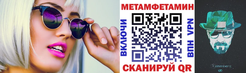 как найти закладки ссылка на мегу ссылка Амфетамин VHQ Ногинск