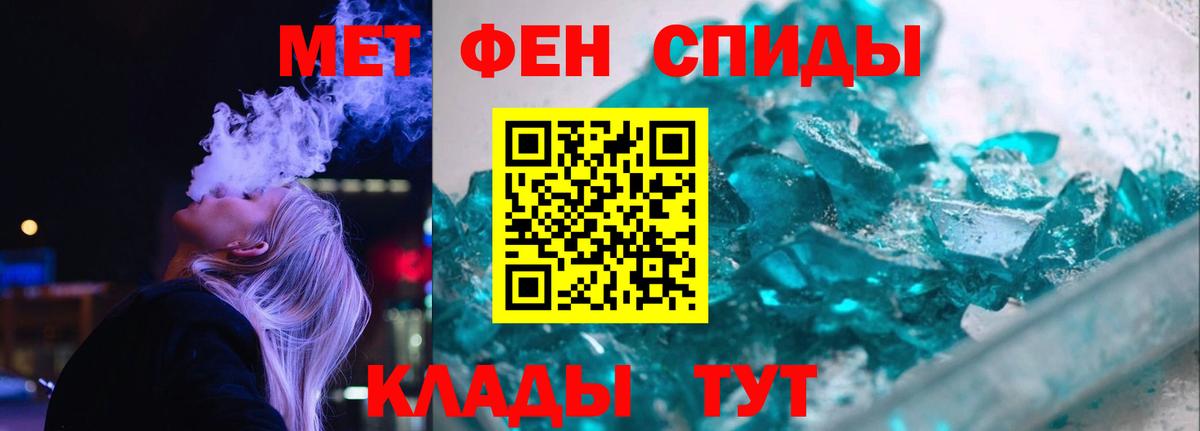 Амфетамин 98% Ногинск