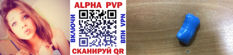 Alfa_PVP кристаллы  Ногинск 