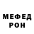 Меф VHQ Anna Kapshunova