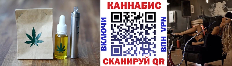 блэк спрут tor Ногинск Еда ТГК марихуана