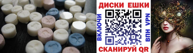Ecstasy 300 mg  Ногинск 