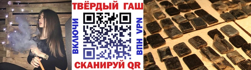 ГАШИШ гашик  купить закладку  Ногинск 