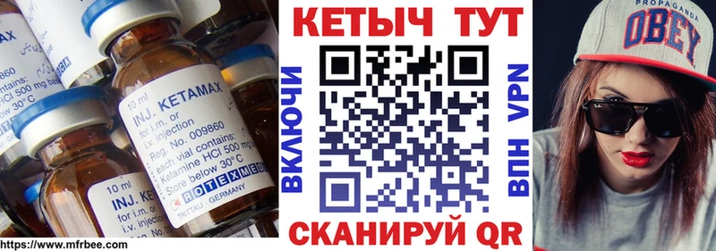 Кетамин VHQ  Ногинск 
