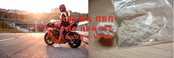 прущие крисы Балахна