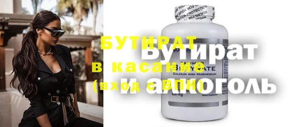 мефедрон Новодвинск
