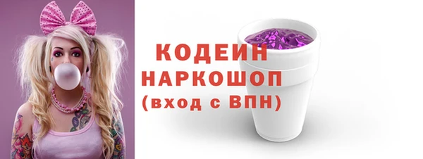 прущие крисы Балахна