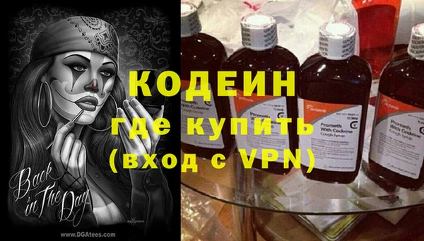 дмт Балабаново