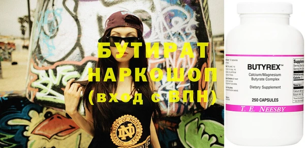 прущие крисы Балахна