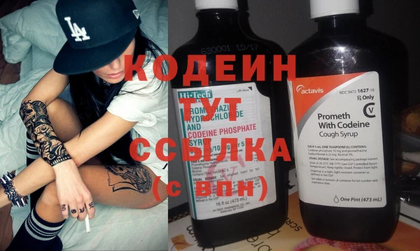 прущие крисы Балахна