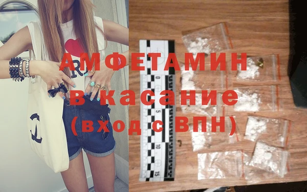 прущие крисы Балахна