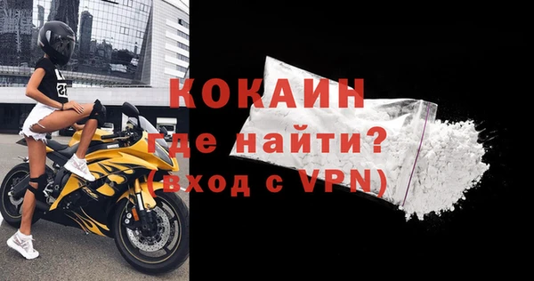 прущие крисы Балахна