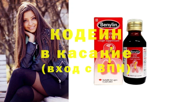 прущие крисы Балахна