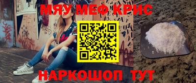 ALPHA PVP Камышлов