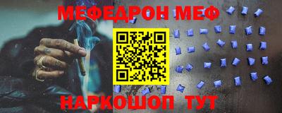 трава Канаш