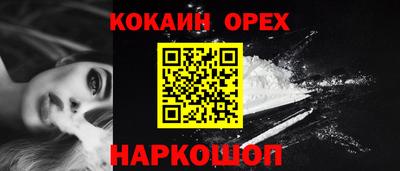 трава Канаш