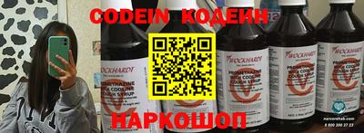 трава Канаш