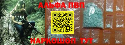 трава Канаш