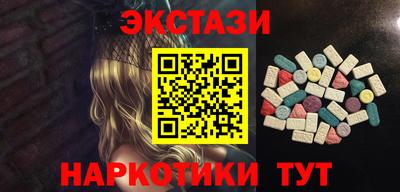 прущие грибы Кандалакша