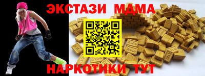 прущие грибы Кандалакша