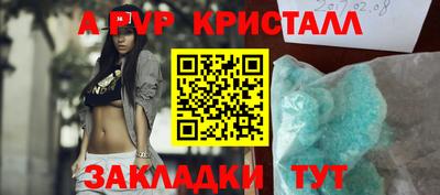 трава Канаш