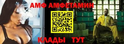 ALPHA PVP Камышлов