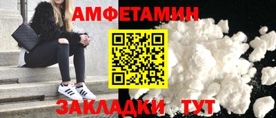 прущие грибы Кандалакша