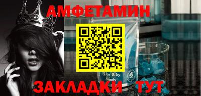 прущие грибы Кандалакша