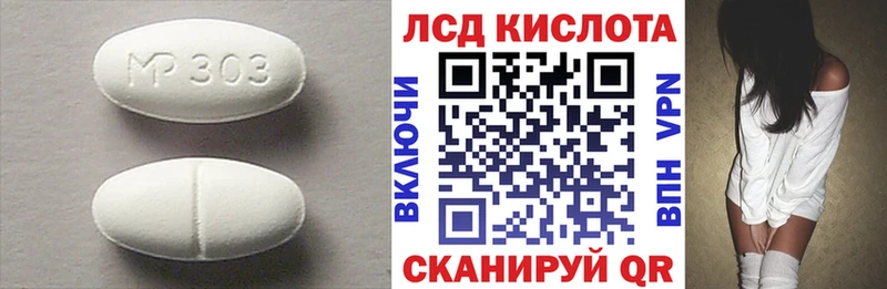 ЛСД экстази ecstasy  blacksprut ССЫЛКА  Ногинск  купить наркотики сайты 