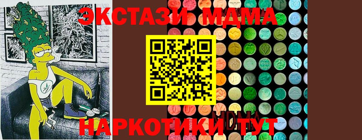 Кодеин  Гашиш  Вход с VPN  Ногинск  Мефедрон кристаллы  Каннабис  MDMA 