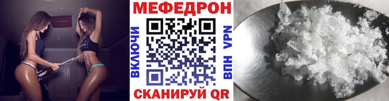 МЕФ VHQ блэк спрут сайт Ногинск закладки