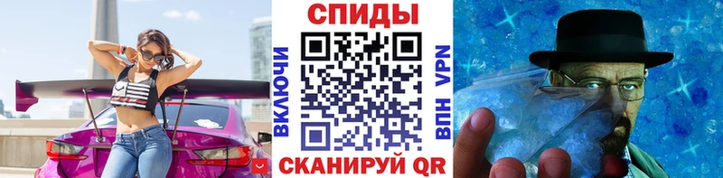 Метамфетамин Декстрометамфетамин 99.9%  где купить наркоту  Ногинск 