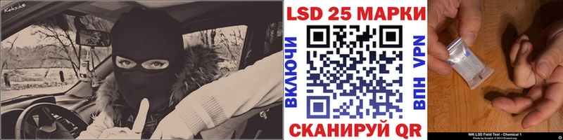 Марки 25I-NBOMe 1500мкг Ногинск