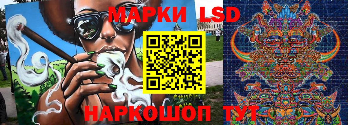 Марки N-bome  Марки N-bome 1,8мг  наркошоп  Ногинск  Вход с VPN 