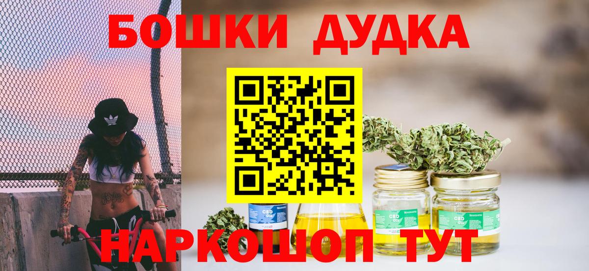 Бошки марихуана Amnesia Ногинск